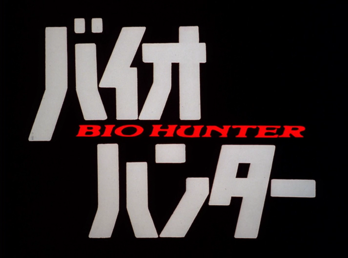 Bio Hunter (Horadric)